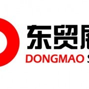 上海东贸展览服务 茶博会、咖啡展与医疗展的多元融合与行业引领